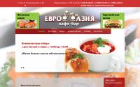 cafe-euroazia.ru