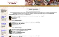 canadafurs.ru
