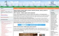 canyzel.ru