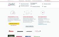 capitaladv.ru