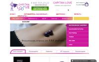 capitanlove.ru