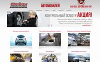 car-bon.net