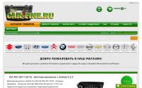 car-fine.ru