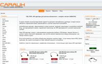 caraux.ru