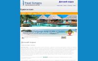 caravan.siteedit.ru