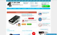 carcam.kz