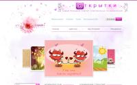 cards.artd.ru
