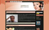 careface.ru