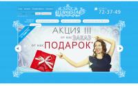 carevna.com