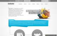 carformer-b2b.ru