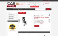 cargadget.kz