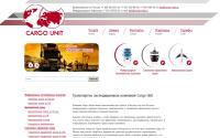 cargo-unit.ru