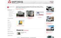 cargobud.com.ua