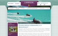 caribdom.ru