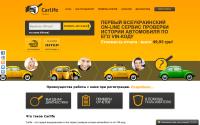 carlife.in.ua