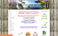 carpolove.com
