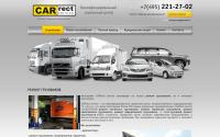 carrect.ru