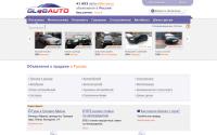 cars.globauto.ru