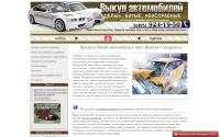 carsagent.ru
