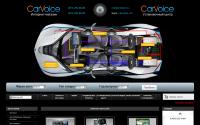 carvoice.ru