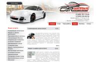 carworks.ru