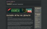 cash-game.ru
