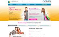 cash-now.ru
