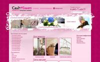 cashflowers.ru