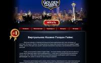 casino-goldengames.ru