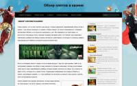 casino-slot-2013.com