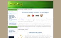 casinobonus.com.ua