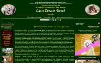 cat-hotel.ru