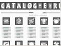 catalog-e.ru