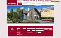 catalog-plans.ru