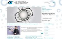 cataracta.kiev.ua