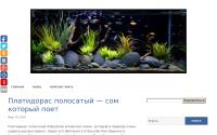 catfishes.ru