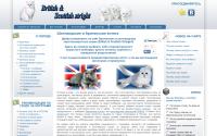 cats-british.ru