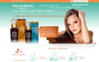 cbisraelcosmetic.com.ua