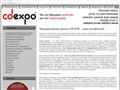 cdexpo.ru