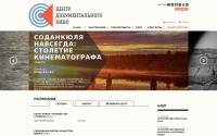 cdkino.ru