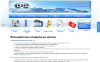 cebep.ru