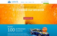 cebrit.com