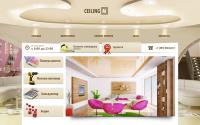 ceiling-m.ru