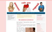 celovatsja-legko.ru
