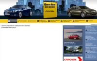 center-auto.ru