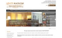 center-blinds.ru