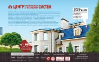 centerkrovel.ru