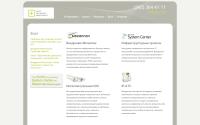 centersystems.ru