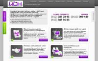 centr-ion.ru