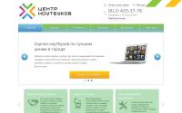 centr-noutbukov.ru